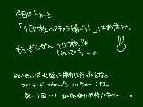 [2009-10-03 19:05:27] でもうらやましい。