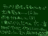 [2009-10-03 21:01:03] 真田のｲｹﾒｿ面に萌えた//(●o艸0●)。