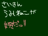 [2009-10-03 21:05:16] 最近うみねこのなく頃にが好きすぎるｗロノウェカッコいいｗ