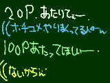 [2009-10-03 22:00:25] 明日、会館のそうじだわ。（（なんか、夢色パティシエールとかゆうの、始まるらしい＾A^