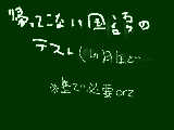 [2009-10-03 22:23:29] そういえば