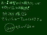 [2009-10-04 00:48:07] 本日