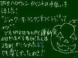 [2009-10-04 09:59:41] 昨日のできごと