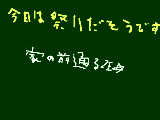 [2009-10-04 12:19:06] おおさかのどこかで