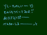 [2009-10-04 14:33:39] ガンバル！！ﾟ+。(ﾉ｀・Д・)ﾉオォオォ。+ﾟ