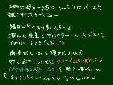 [2009-10-04 14:45:42] ここしばらくパソコンの調子が悪くネットに繋げなくって大変でした；