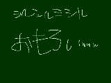 [2009-10-04 16:10:36] マヂおもろいよぉ！！