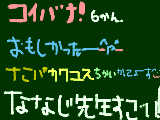 [2009-10-04 17:22:01] 犬の絵、リアル＆かわいさとか。神級の画力とかｗ（（そりゃ、当たり前だろ←