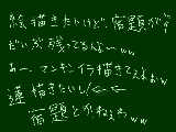 [2009-10-04 18:28:31] でも、今スランプだからなｗｗ