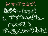 [2009-10-04 21:44:34] どうも、ありがとうございます