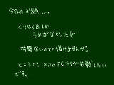 [2009-10-04 22:59:05] 私は一人参戦でもかまわないので…！！