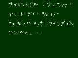 [2009-10-05 10:11:49] 全部カタカナだとちょっと読む気失せるよねw