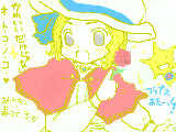 [2009-10-05 13:42:10] 先日のしょたりあ絵チャすごく楽しかったです////色々交換ありがとうございます。まだ夢見てるみたいで(≧∇≦)・・・お返事頑張ります!（でももうちょっと…待って下さいませ