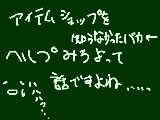 [2009-10-05 17:03:34] もっと周りを見ろ