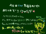 [2009-10-05 19:23:51] 今日柚蘭に見せてもらったアーサーイケメソだったよﾊｧﾊｧ^ｑ^((