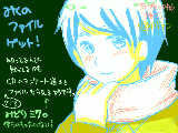 [2009-10-05 20:07:26] もったいないは世界共通語。