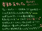 [2009-10-05 21:09:47] やばいもう萌えすぎて私どうすれば…!しばらくディノヒバのターンだしリボーン月間だから普段買ってないジャンプもとりあえず今月は買うお＾ｐ＾!