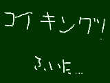 [2009-10-06 06:53:10] いひゃ