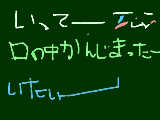 [2009-10-06 16:56:50] うぉっ？血がぁぁぁあ（（涙　なんかグロいぞ：：笑