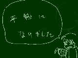 [2009-10-06 18:22:09] でも内心休みたい。ま、PC時間増えるからいいか←