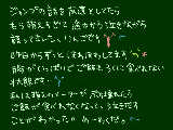 [2009-10-06 18:48:22] てゆか昨日の日記に手錠のこと書き忘れた自分ばか!ばか!一番萌えたとこなのに…!