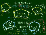 [2009-10-06 22:11:10] 獣立ケモノ学園イタチ専攻科美術クラス(そんなものがあればいい)