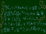 [2009-10-06 22:27:06] 誕生日のはなし