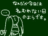 [2009-10-07 03:46:39] 眠れない日