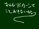 [2009-10-07 07:14:55] うひぃ