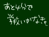 [2009-10-07 07:55:36] それでもやっぱりやる私