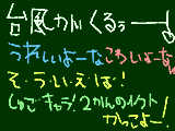 [2009-10-07 18:30:58] 「おれもガキだから」キャァ～～～////かっこいいぃいぃぃ！！あむの「ホントはどんな人？もっと知りたい」みたいな言葉も最強☆（（今頃かよっってつっ込みたくなるよ＾＾