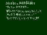 [2009-10-07 19:07:34] 10/7　たぶん追加します