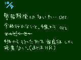 [2009-10-08 08:54:18] 台風マジ空気読め！（読めん