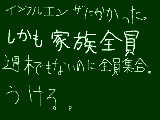 [2009-10-08 11:25:53] 人生初の40度の熱が出た