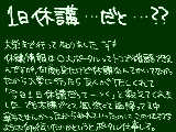 [2009-10-08 11:30:17] さて。犬夜叉みよ。←　あとこばと。あとはにゃんこい！