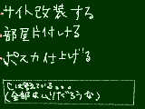 [2009-10-08 19:34:32] 時間の使い方がへたくそですorz