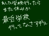 [2009-10-08 20:03:40] なんか・・ちょっとさみしい気もするかな・・でもいいや、