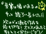 [2009-10-08 20:17:57] 漱石読破すっぞオラ！