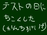 [2009-10-09 15:03:26] あたしばかだろ