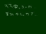 [2009-10-09 17:26:55] どーしょ