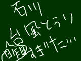 [2009-10-09 19:17:30] 今日もやすみがよかったっ・・・