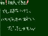 [2009-10-09 19:30:08] いちぢのきのまよい