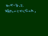 [2009-10-09 20:29:12] TBSかとおもてたｗｗｗｗｗｗｗ