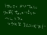 [2009-10-09 22:27:47] 読みにくくてごめんなさい