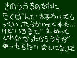 [2009-10-10 10:59:32] うひょ～