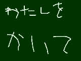 [2009-10-10 11:07:12] はー