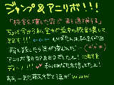 [2009-10-10 11:37:01] 覚悟はいいかいとかこれは風紀委員が没収するとか書きたいことは山ほどあるんだ。でも今から学校行かなきゃなので行ってきます。変なこと口走らないようにします。がんばれ私。