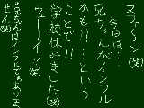 [2009-10-10 13:38:01] ず、ずる休みじゃないんだからね！？ｗ