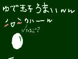 [2009-10-10 15:27:00] おいしいに決まってる