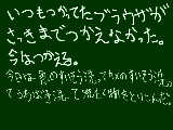 [2009-10-10 16:57:16] む題